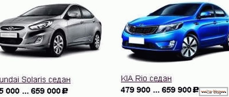 ce să alegeți Kia Rio sau Hyundai Solaris pentru preț