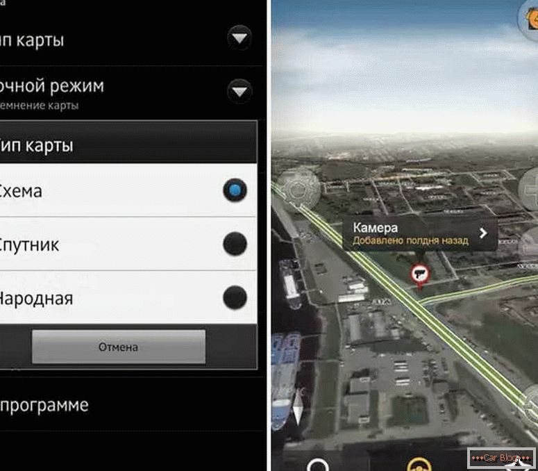 cum să folosiți navigatorul Yandex
