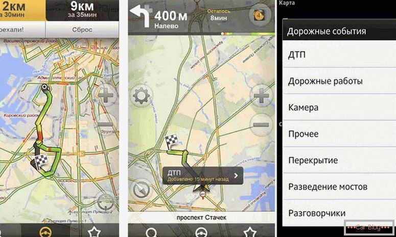 cum să folosiți navigatorul Yandex pe Android