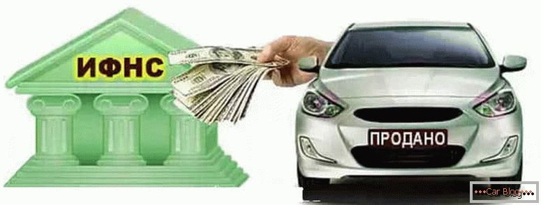 cum să nu plătească taxa auto