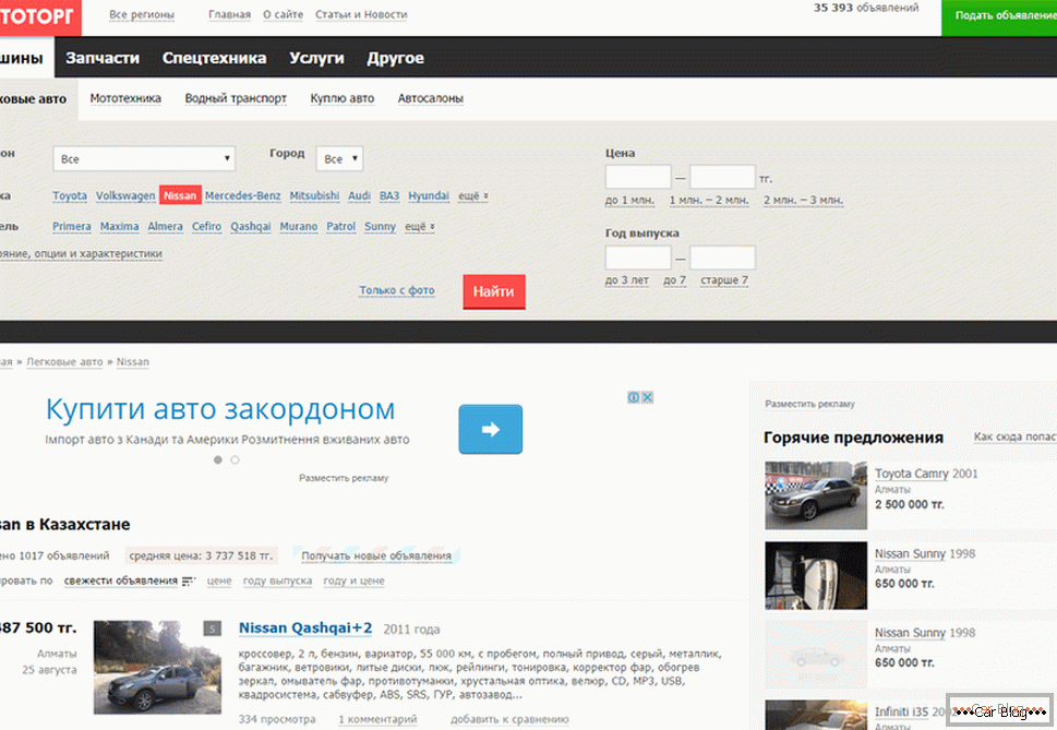 Autotorg.kz site auto din Kazahstan