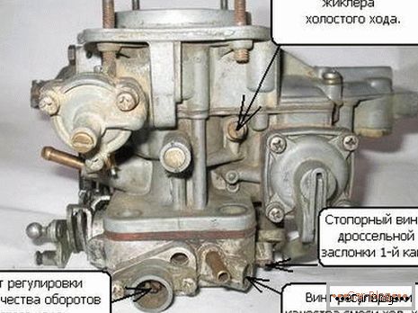 ajustarea carburatorului VAZ 2109