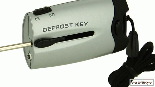 Keychain-antigheata для автомобильного замка