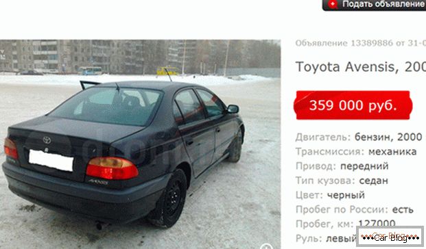 Toyota Avensis vânzare ad