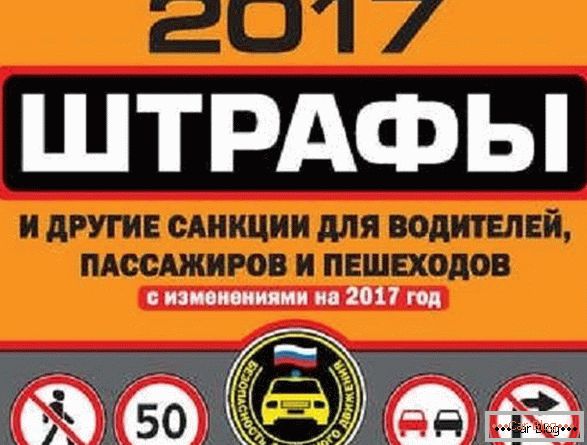 Amenzi pentru regulile de trafic 2017