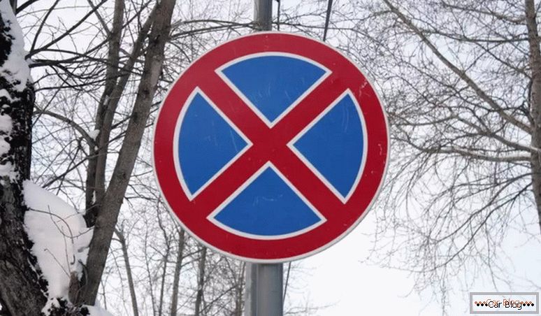 ce semn de oprire este interzis